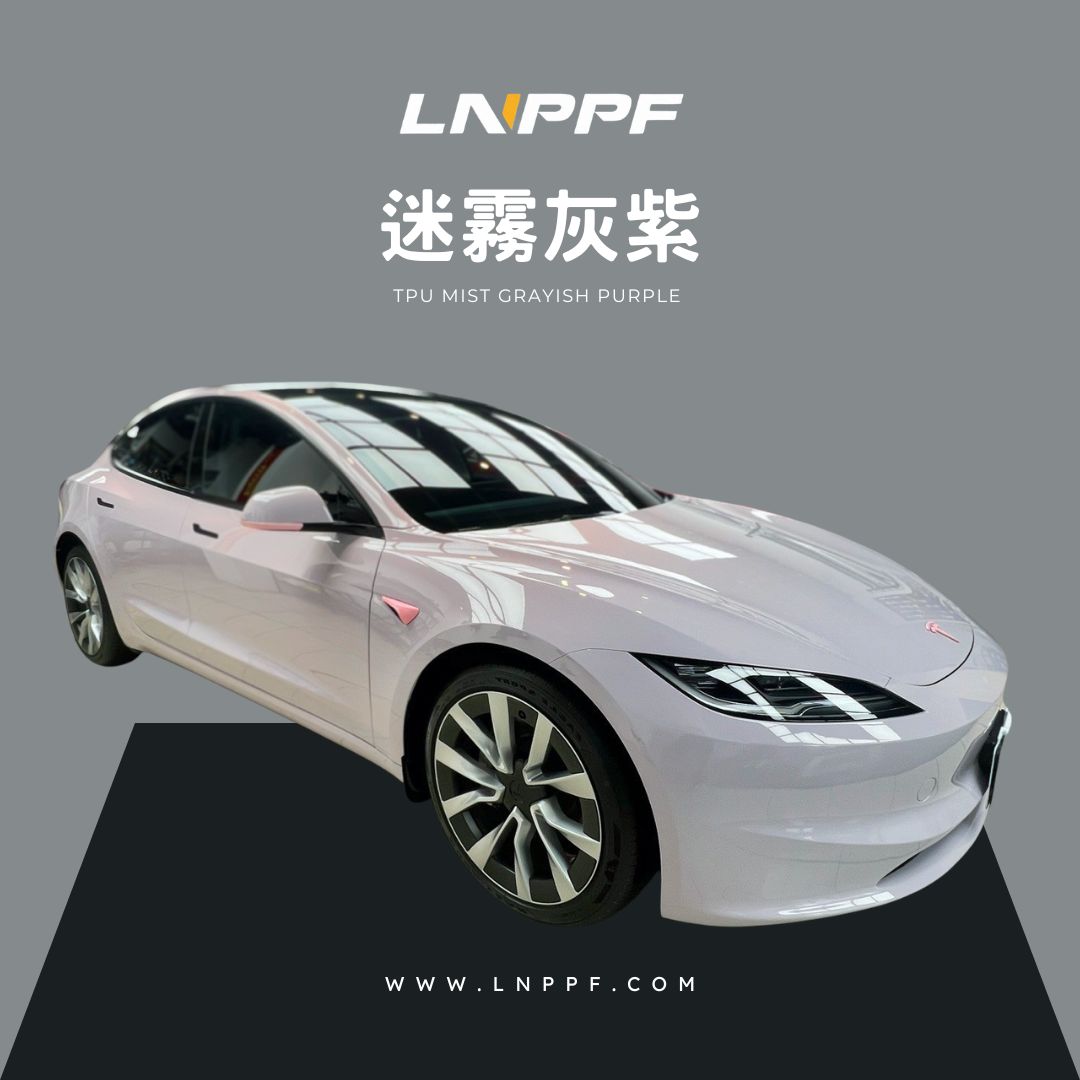 迷霧灰紫.jpg